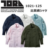 Ұ TORAICHI 1021-125 ʥ S-3L ýơ Ƶȿ ̵ ֥ɥ͡ Ӿϻߤ롼 󥰥ɥåȻ µڥ󺹤 100㥷  