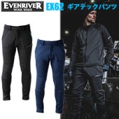 ֥СEVENRIVER EX62 ƥåѥ SS-3L ȥåȴ ݡĥƥ ƥå ɴ ΢ե꡼Ǻ ١ݲ⤯ ʬ˲ 奦 ݥꥨƥ ݥꥦ쥿 ȥɥ 