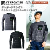 եƥ 903 㥬ɥܥȥåĹµ롼ͥå S-4L  ȥå  ˥å  I'Z FRONTIER