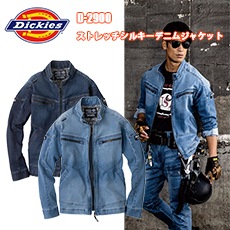  DICKIESD-2900ȥå륭ǥ˥ॸ㥱å XS-XL ᥤ󥰥ȥå  ȥ쥹꡼Ѵ  絡  ֥봥絡 