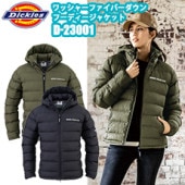  Dickies D-23001 å㡼եСաǥ㥱å S-XL å㡼ޥե å㡼 ̵ͣɽ ⸫ ȥɥ 桼   ˽