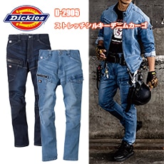  DICKIESD-2905ȥå륭ǥ˥५ SS-3L ᥤ󥰥ȥå  ȥ쥹꡼Ѵ  絡  ֥봥絡 