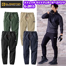 ラコスケ ストレッチタフタソリッドゴルフパンツ S相当 デカロゴ