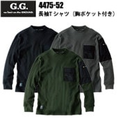  SOWA 4475-52 ĹµT 4L ȥå ý åͥååեT T/C åեǺ °٥å ǥɥȥơդ ӥå륨å 奢  