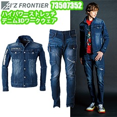 եƥ IZFRONTIER 7350 3572 ϥѥȥåǥ˥3D S-4L 19:եɥ֥롼 10ǯǰ ϥѥȥåǥ˥ 3Dåƥ ư䤹   å