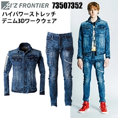 եƥ IZFRONTIER 7350 7352 ϥѥȥåǥ˥3D S-4L 57:ߥ륤ǥ 10ǯǰ ϥѥȥåǥ˥ 3Dåƥ ư䤹   å