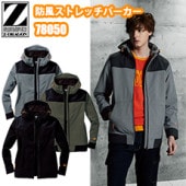 Ʋ Z-DRAGON 78050 ȥåѡ 4L-5L ѿ5,000mm ѵ׿  ȥå աɼ곰Բ ٥ǥ͡ ΢ե꡼ݥǥ 礭 ݡ 쥸㡼  奢  ȥɥ