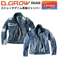 ڸꥳ쥯ۥ D.GROW DG426 ȥåǥ˥Ĺµѡ M-4L ȥåǥ˥Ǻ ȥ쥹ե꡼ ĹµС Ωĥѥåù եåʥ֥ Ŭ 