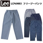 Lee ܥޥå LCP69003 ե꡼ѥ ե꡼ FLeeasy One Size Fits All ðۥѥ ѥ 󥵥 Ѳǽ 奢 ȥɥ   