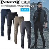 ֥С EVENRIVER GR1002 ǥ饹ȥåѥ 4L ѥ ܥȥॹ ܥ ղ ܿ䴶 Ҥ ܶ