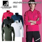 I'Z FRONTIER եƥ 521 ѥɥ饤ȥåĹµݥ S-4L ۷̻ ۿ®ǽ ˡ ̵ͣʸ   奢 ȥɥ  