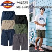  DICKIES D-2876 T/Cȥå 硼ȥѥ XS-XL ȥåǺ åݥå ȥɥ 륨å 