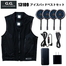 P*H様 ベルチェベスト アイスパッド　ベストセット　Ｍサイズ 桑和 SOWA 13209（アイスパッドベストセット）｜空調服EFウェア