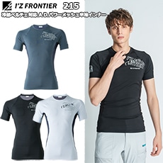 եƥ I'Z FRONTIER 215 ѥڥб.A.D.ѥåȾµʡ S-XL ֲ ԥ ܿ䴶ǽ ⤤Ǯǽ ®ǽ ȥɥ ݡ
