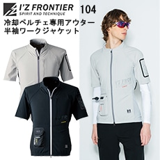 I'Z FRONTIER եƥ 104 ѥڥѥȾµ㥱å S-4L ե륨ʥ󥹥ȥå ʥ 󥰥˥ե   奢 ȥɥ 