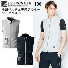 I'Z FRONTIER եƥ 106 ѥڥѥ٥ S-4L ե륨ʥ󥹥ȥå ʥ 󥰥˥ե   奢 ȥɥ 