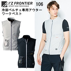 作業服・作業用品の専門店｜弁慶オンラインストア