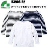  BEAMS DESIGN B3905-52 ܡȥͥåĹµTġʶݥåա S-LL ȥå  ܥդ ȿդ͡ SOWA