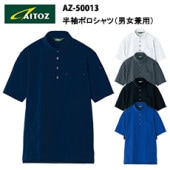 ȥ TULTEX 50013 Ⱦµݥ SS-3L ǮΨS35饹 ȥå UVå UVF50+ ۴®  ɽù ޡ ECOǺ ݥ å    