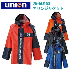 76 Lubricants 本格水産用PVCレインウェア マリンジャケット 000000006413_3MHQRp0.jpg
