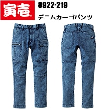 Ұ ȥ饤 8922-219 ǥ˥५ѥ S-3L ȥ ǥ˥餷ɽ̴ 2WAY ॷ륨åȤΥ 쥮顼륨åȤΥ祬 