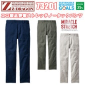Ʋ Z-DRAGON 73201 ťȥåΡåѥ 101cm120cm JIST-8118Ŭ ɻ ɻǺ ȥå ý ڥǥ͡
