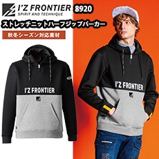今期新作限定ストレイテナー パーカー 作業服の通販 ストレッチニットハーフジップパーカー アイズ