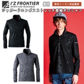 եƥ 911 㥬ɥܥȥåĹµݥ S-4L  ȥå  ˥å  I'Z FRONTIER