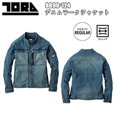 4L-5LҰȥ饤8890-124ǥ˥㥱åȡ4L-5LߡȥåREGULAR륨åȡ塡奢롡TORAICHI