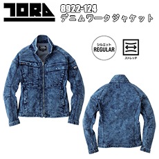 Ұȥ饤8922-124ǥ˥㥱åȡS-3LߡȥåREGULAR륨åȡ塡奢롡TORAICHI