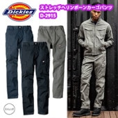  Dickies D-2915 ȥåإܡ󥫡ѥ SS-3L ⵡǽ  ΩŪ   ܥ å  ˥ե   ȥɥ  DIY ǥå