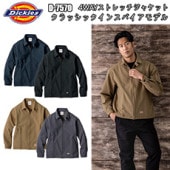  Dickies D-7570 4WAYȥå㥱å åå󥹥ѥǥ XXL-3XL 硼Ⱦ 餫  ʤ  ֥륾  å   ˥ե Ķ  ǥå