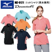 ڥߥΡMIZUNOۥȥ ߥ MIZUNO MZ-0171 ˥åȥġ˽ѡSS5L Ⱦµ   ǻ ǥ   Ǹ ǥӥ