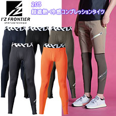 ڰȯI'Z FRONTIER եƥ 205 ĶǮ䴶ץå󥿥 S-3L ȥå ࡼ ȥɥ ݡ  2025SS ղ