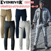 ֥С EVENRIVER US1703 åɥȥå饤ȥեʡ S-3L ѥ ܥȥॹ ܥ  ʺ ܿ䴶 ղ 
