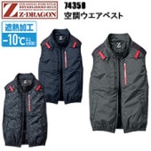 Ʋ Z-DRAGON 74350 Ĵ٥ S-EL Ĵ Ǯк  ä 2025SS NEW ɥե Ǯù10