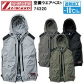 Ʋ Z-DRAGON 74320 Ĵ٥ 4L Ĵ Ǯк  ä  2025SS NEW ɥե Ǯù10