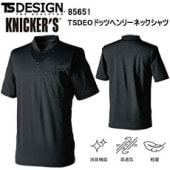 4L-6LTS DESIGN 85651 TSDEOɥåĥإ꡼ͥå 4L-6L Ⱦµ   2025SS ˥å