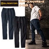  GLADIATOR G-2025 Сȥå XXL-3XL ѥ ܥȥॹ ܥ 