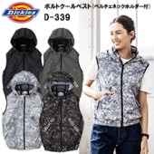  Dickies ǥå D-339 ܥȥ٥(ڥͥåۥ)  XXL-4XL Ĵ Ǯк  ä