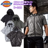  Dickies ǥå D-330 ܥȥȾµ֥륾(ڥͥåۥ) XS-XL Ĵ Ǯк  ä