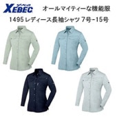 ڥѡ֥ȥ꡼P10ܡۡ17-19ۡڽۡڽղơ1495 ǥĹµ -19 4 ɻ ɽ ڤ  ޥƥ ǽ  ӥå XEBEC ٥å