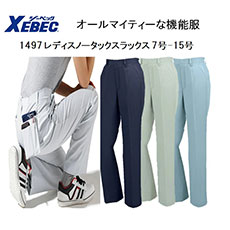 17-19ۡڽۡڽղơ1497 ǥΡåå -19 4 ɻ ɽ ڤ  ޥƥ ǽ ѥ  ӥå XEBEC ٥å