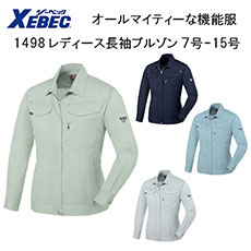 ڽۡڽղơ1498 ǥĹµ֥륾 -19 4 ɻ ɽ ڤ  ޥƥ ǽ 㥱å ѡ XEBEC ٥å