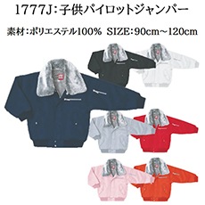 ڽߡ1777J Ҷѥåȥѡ 90120cm  ΢ܥ ä  ɴ ƻҤǤ·