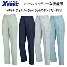 17-19ۡڽۡڽղơ1499 ǥåȥܥ -19 4 ɻ ɽ ڤ  ޥƥ ǽ ѥ  ӥå XEBEC ٥å