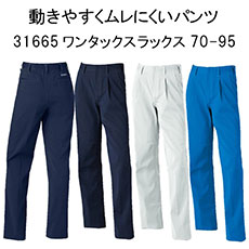 ڿľ̵ۡڽղơ31665 󥿥åå 70-120cm ѥ ܥ ȥå ۴®  ȿǺ Ρե   ̵ KURODARUMA 