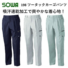 ڿľ̵ۡ4L-6Lۡڽղơ198 ġåѥ S-6L ۴® եȲù      ӥå BULL WORKS SOWA 