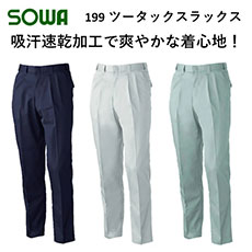 100-120cmۡڽղơ199 ġåå 73-130 ۴® եȲù     ӥå BULL WORKS SOWA 