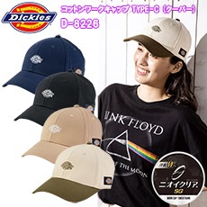  Dickies ǥå D-8226 åȥå type-C (ѡ) ե꡼ ˹
